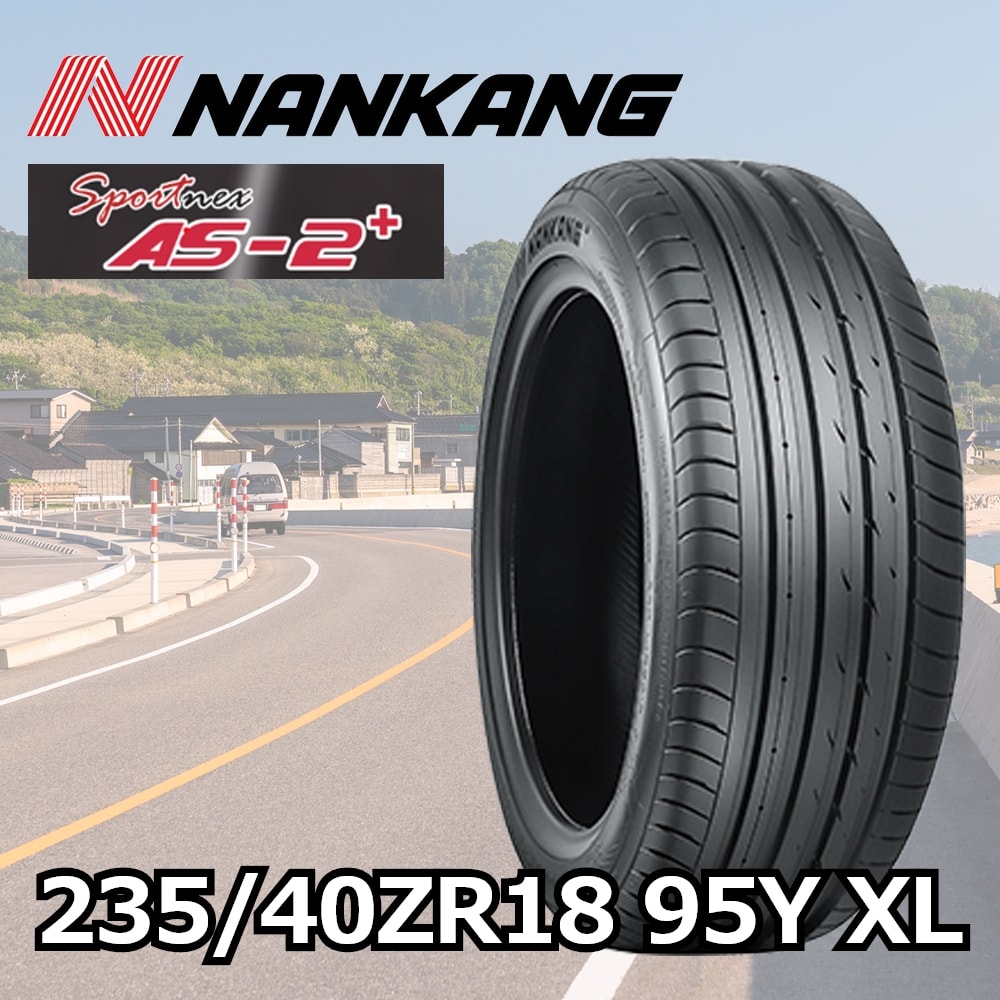 NANKANG AS-2+(Plus) 235/40ZR18 95Y XL｜うさマートジャパンサービス