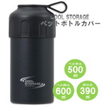 【★7/20まで！超格安！今だけ！★】オールドボトル4本セット Amazon | SHAD(シャッド) 【セット売り】E48SR サイドバッグ＋