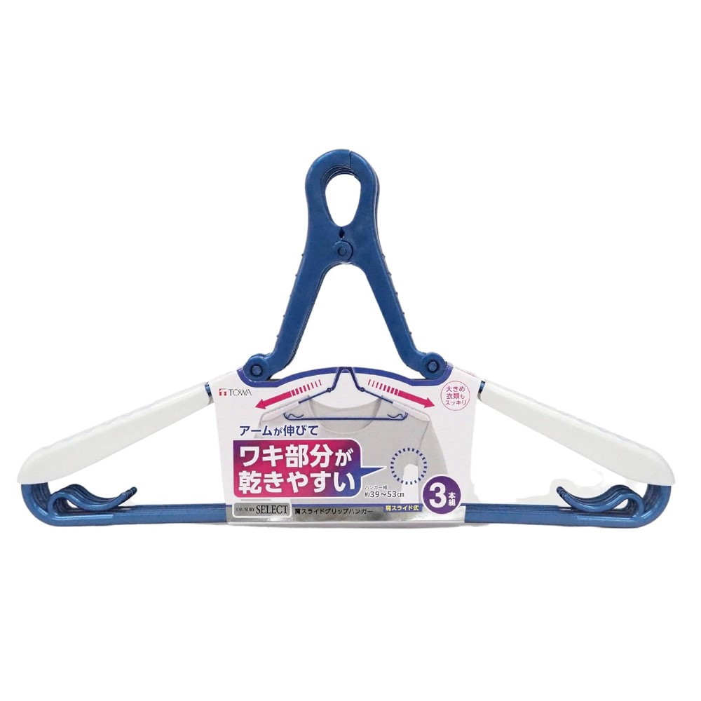 東和産業 LST LAUNDRY SELECT 肩スライドグリップハンガー 3P 24844