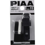 うさマート商品検索結果（ワイパー部品）｜うさマート
