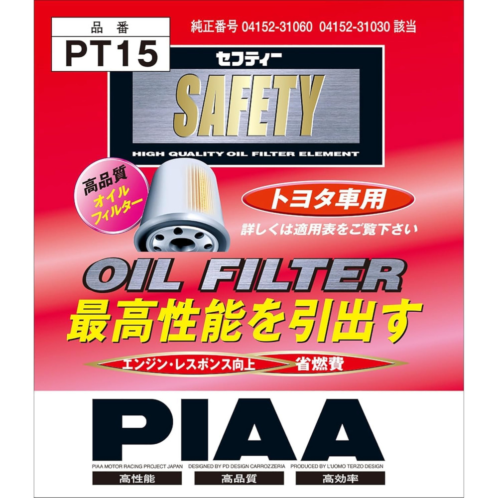 PIAA オイルフィルター オイルエレメント トヨタ車用 1個入 PT15｜うさ