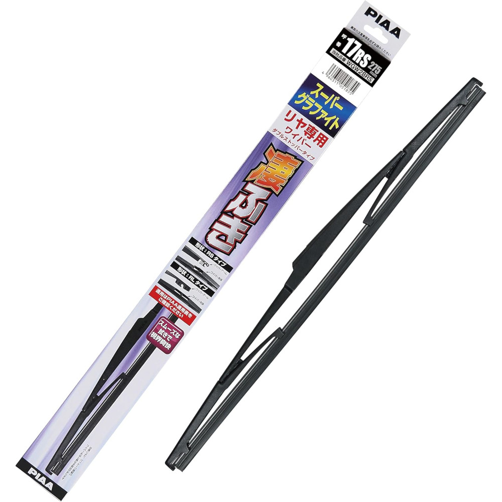 PIAA スーパーグラファイトワイパーブレード リヤ専用 ダブル