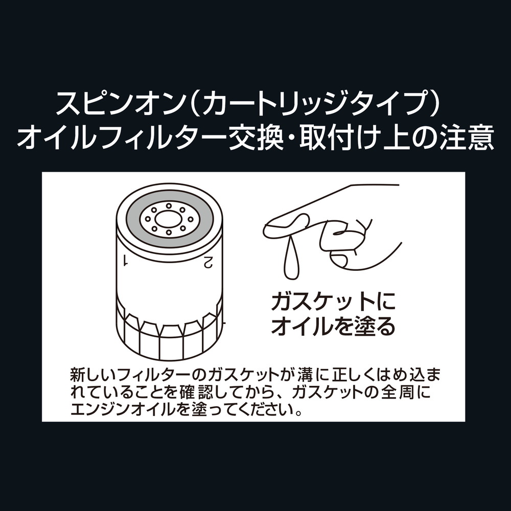 PIAA オイルフィルター オイルエレメント ツインパワー+マグネット