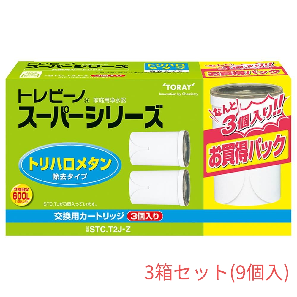東レ トレビーノ スーパーシリーズ 蛇口直結型 家庭用浄水器交換用