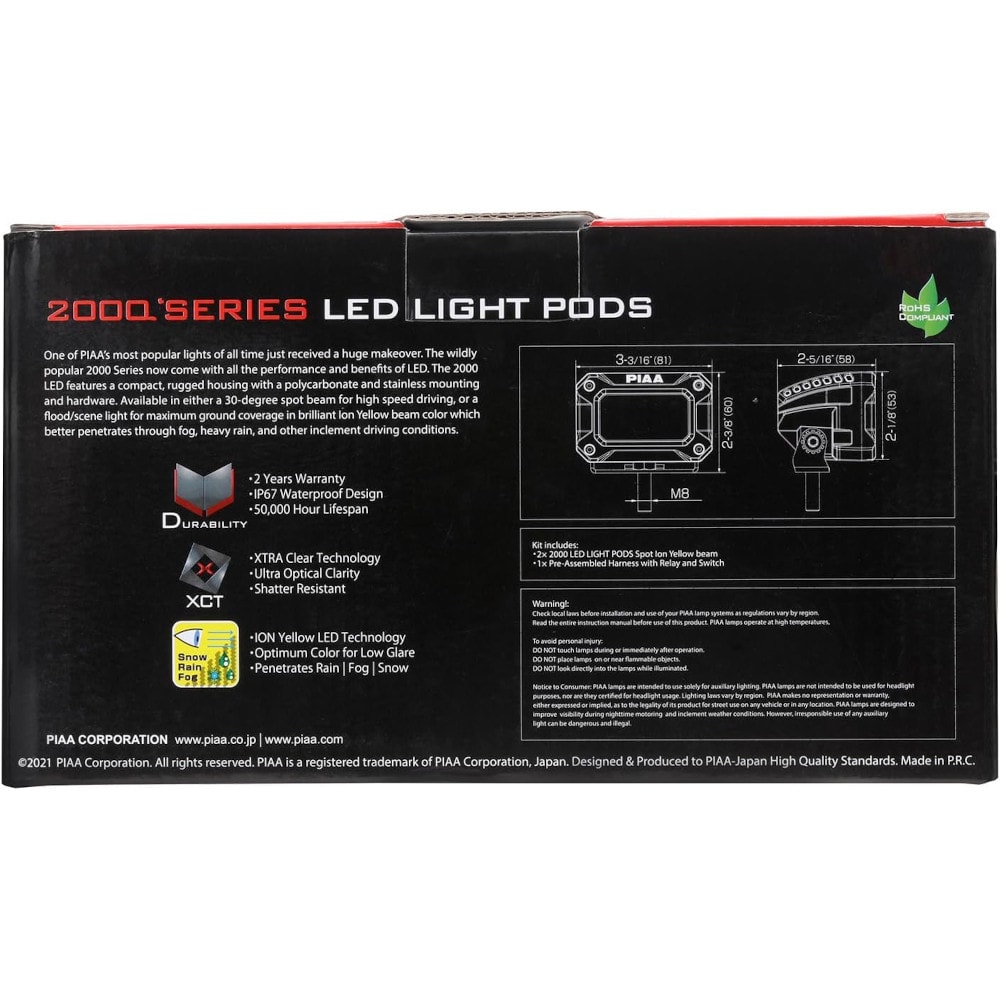 PIAA 後付けランプ 2000LIGHT PODS 2個入 SPOT配光 イオンイエロー