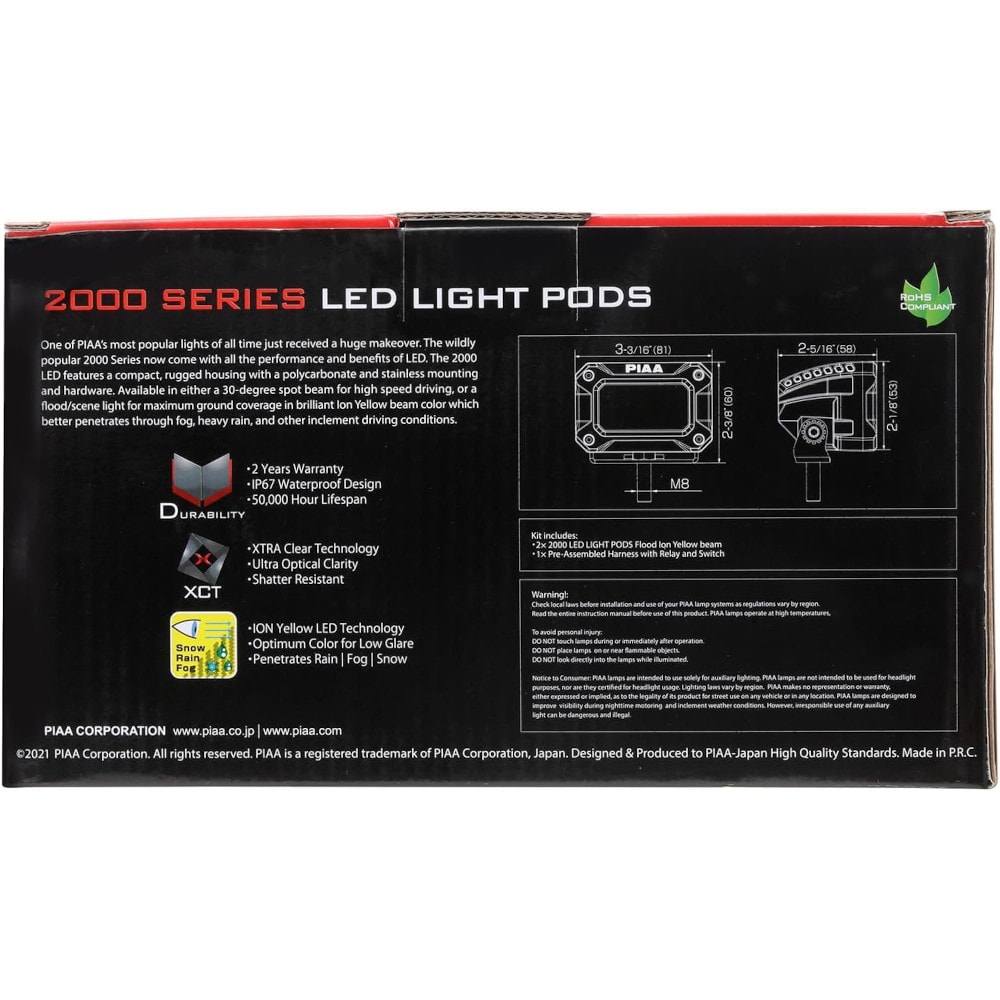PIAA 後付けランプ 2000LIGHT PODS 2個入 FLOOD配光 イオンイエロー