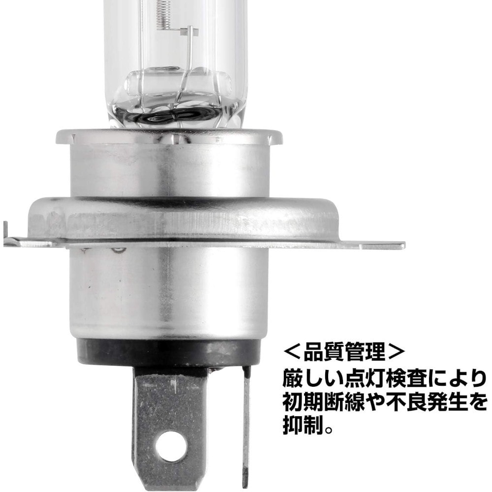 PIAA ヘッドライト・フォグランプ用 ハロゲン H4 2個入 3200K HS604