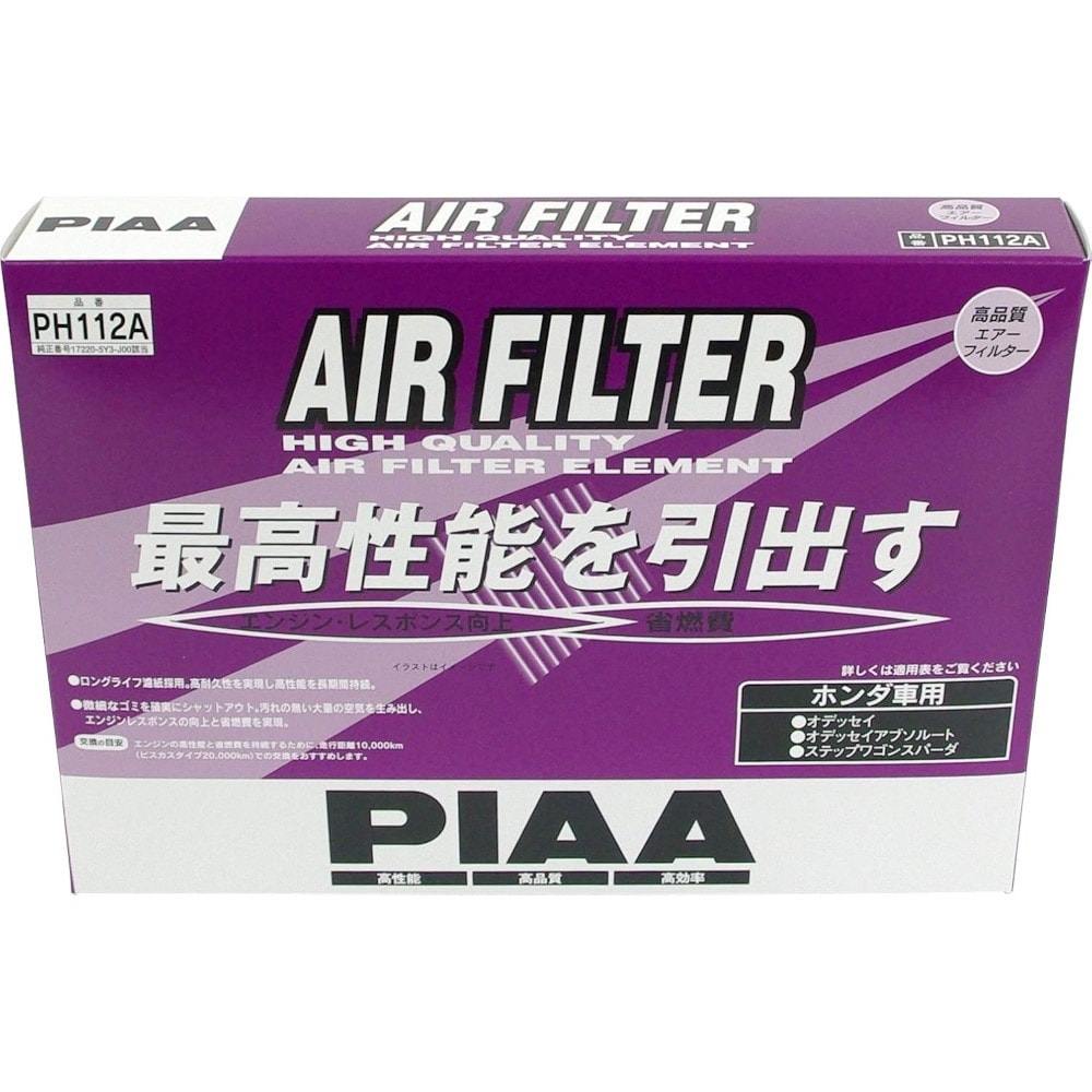 非売品　PHILA NIPPON PIAA エアーフィルター 1個入 ホンダ車用 オデッセイ他 PH112A｜うさ