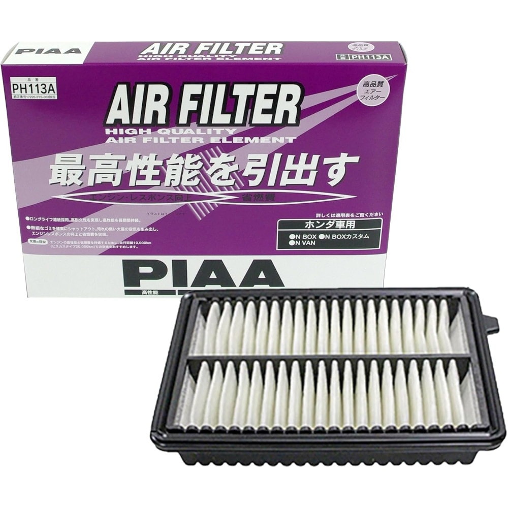 PIAA エアーフィルター 1個入 ホンダ車用 N-BOX_N-VAN他 PH113A｜うさ
