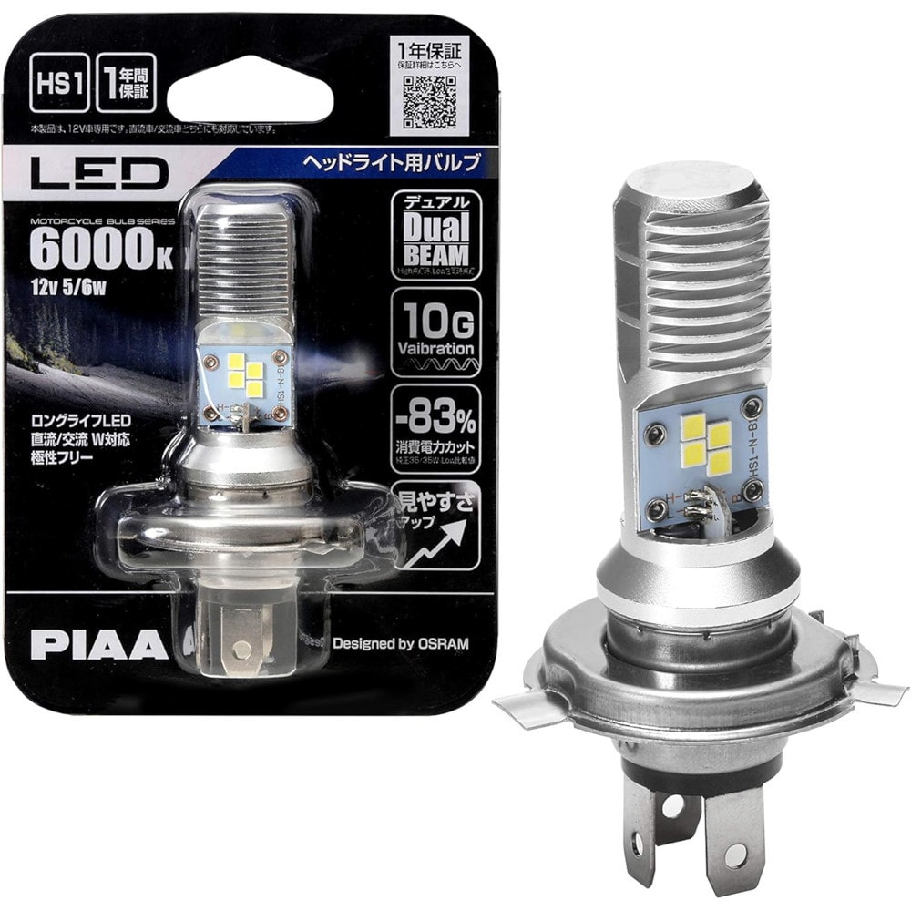 PIAA バイク用ヘッドライトバルブ LED 6000K 1個入 HS1 MLE7｜うさ