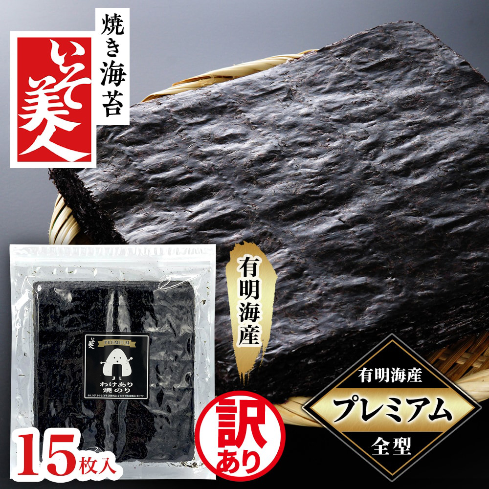 yLCYEE݁zl@v~A킯Ă̂@15