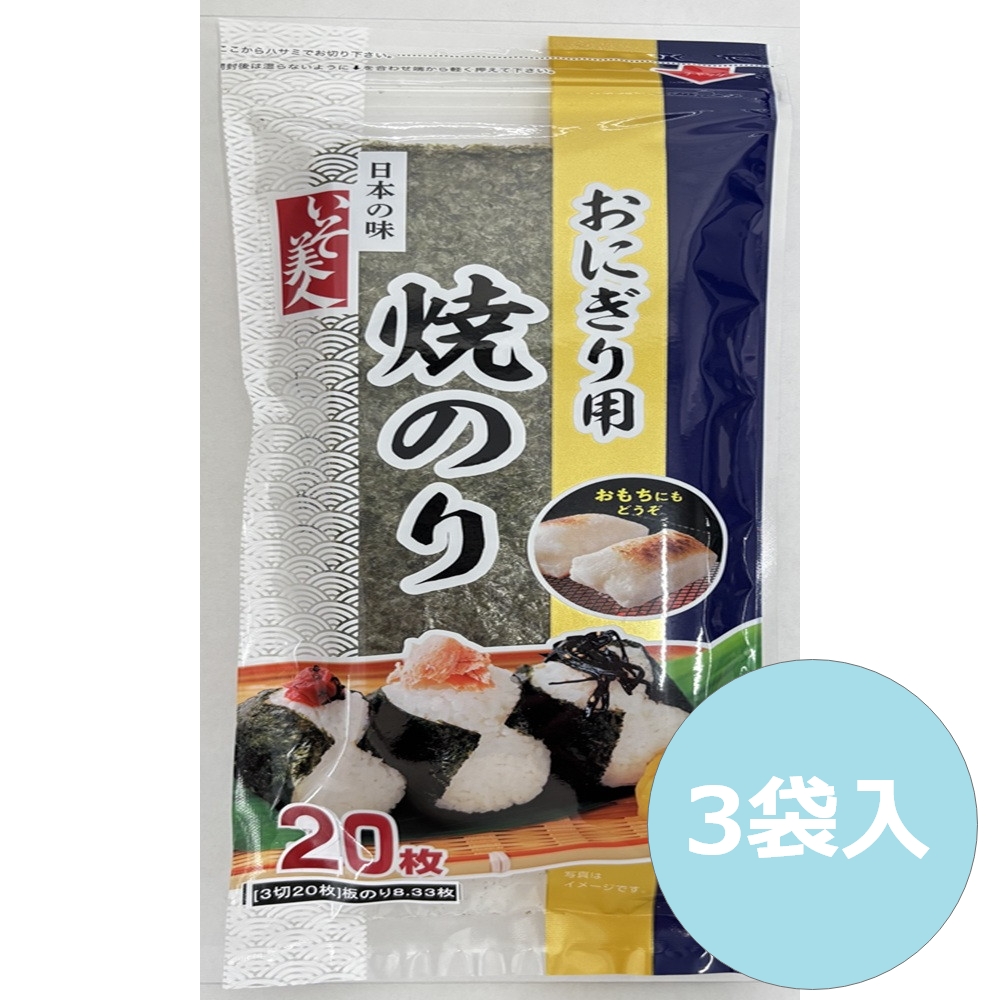 ����l�@���ɂ���p�Ă̂�@3��20��×3��