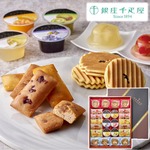 フランス菓子百科 I II III セット フランス菓子百科 I II III セット フランス菓子百科 I II III