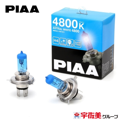 PIAA ハロゲンバルブ 4800K アストラルホワイト 2個入 ヘッドランプ