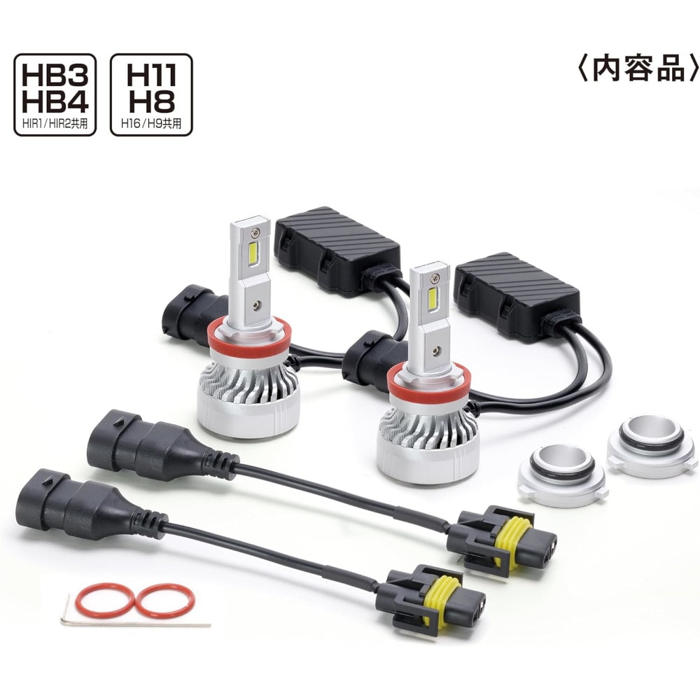 PIAA ヘッド&フォグ用LEDバルブ LEH221｜うさマートジャパンサービス