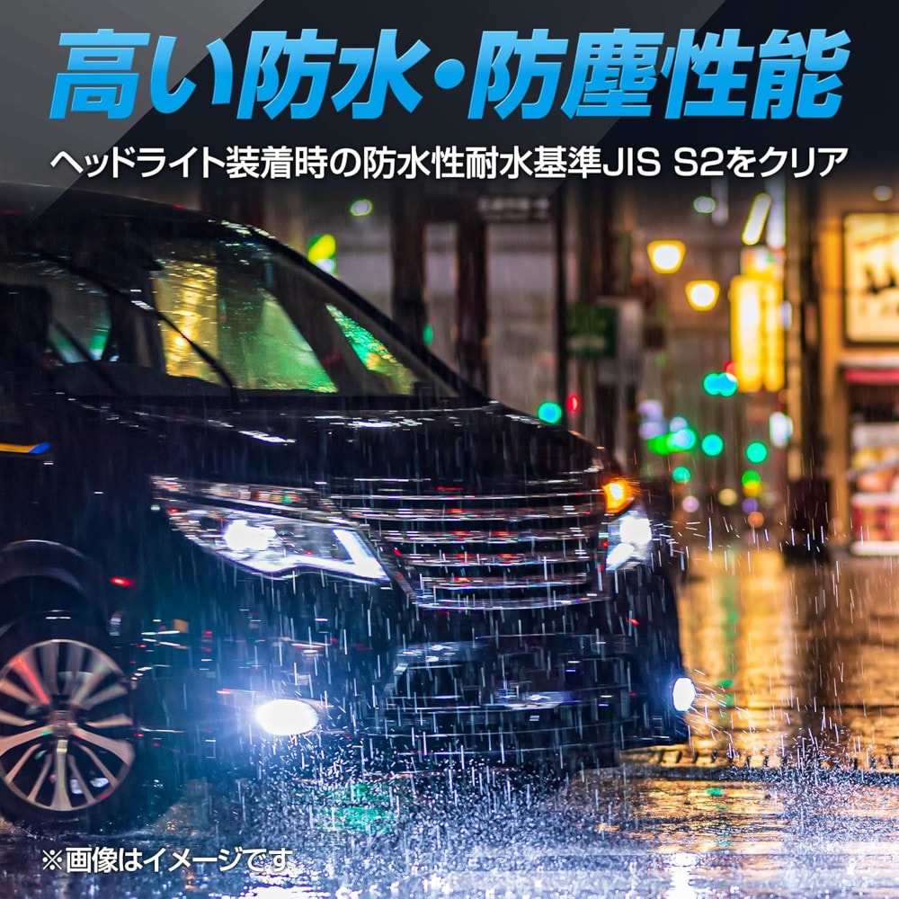 PIAA ヘッド&フォグ用LEDバルブ LEH231｜うさマートジャパンサービス