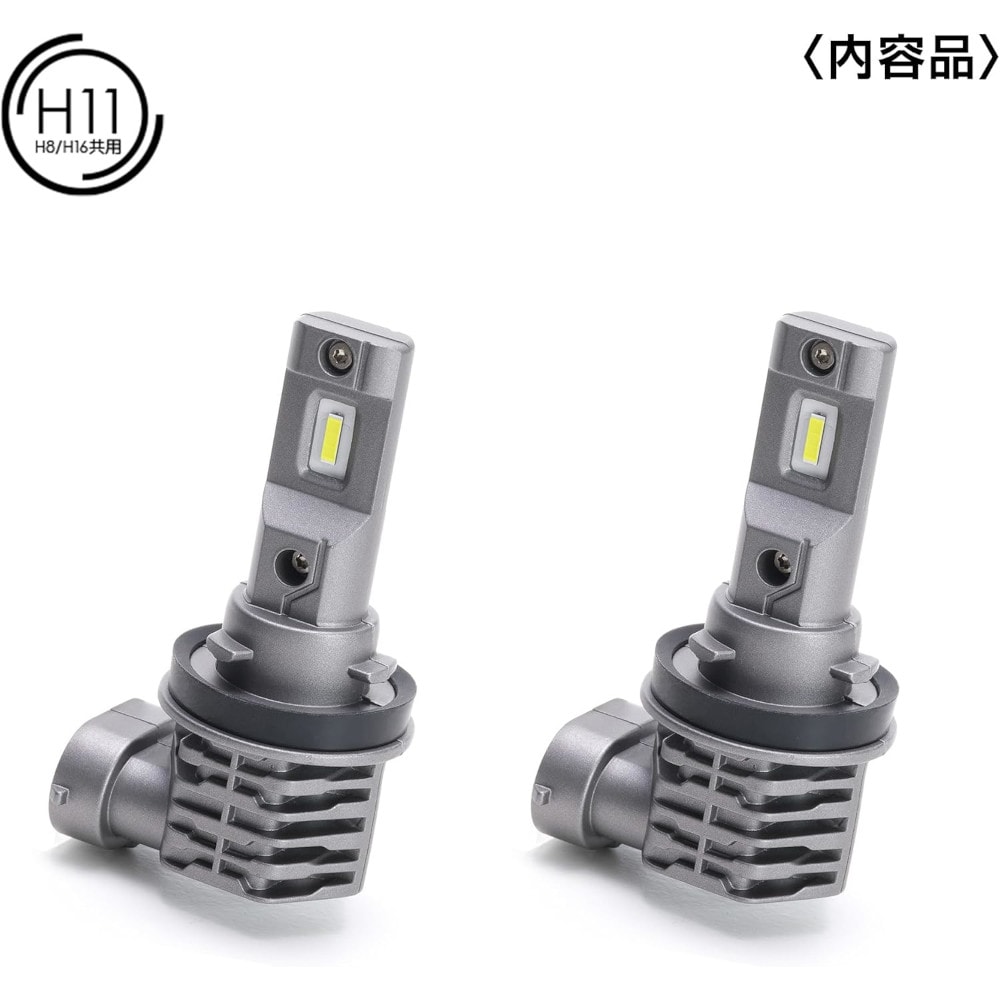 PIAA ヘッドライト/フォグランプ用 LED コントローラーレスタイプ