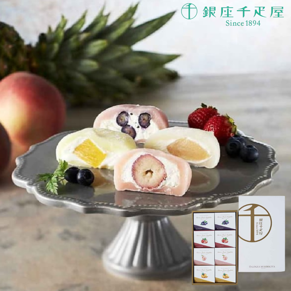 銀座千疋屋 銀座フルーツ大福 4種8個入｜うさマートジャパンサービス