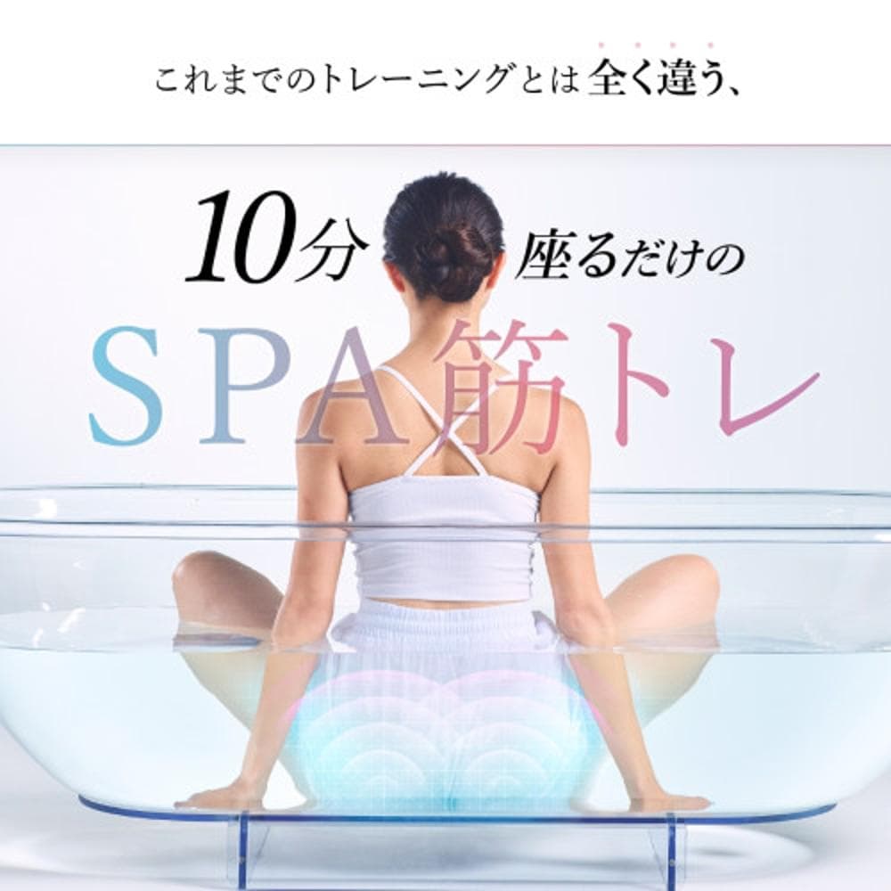 セブンウェイブ WAVEWAVE 座るだけで筋肉へアプローチ EMS Hydro Mat