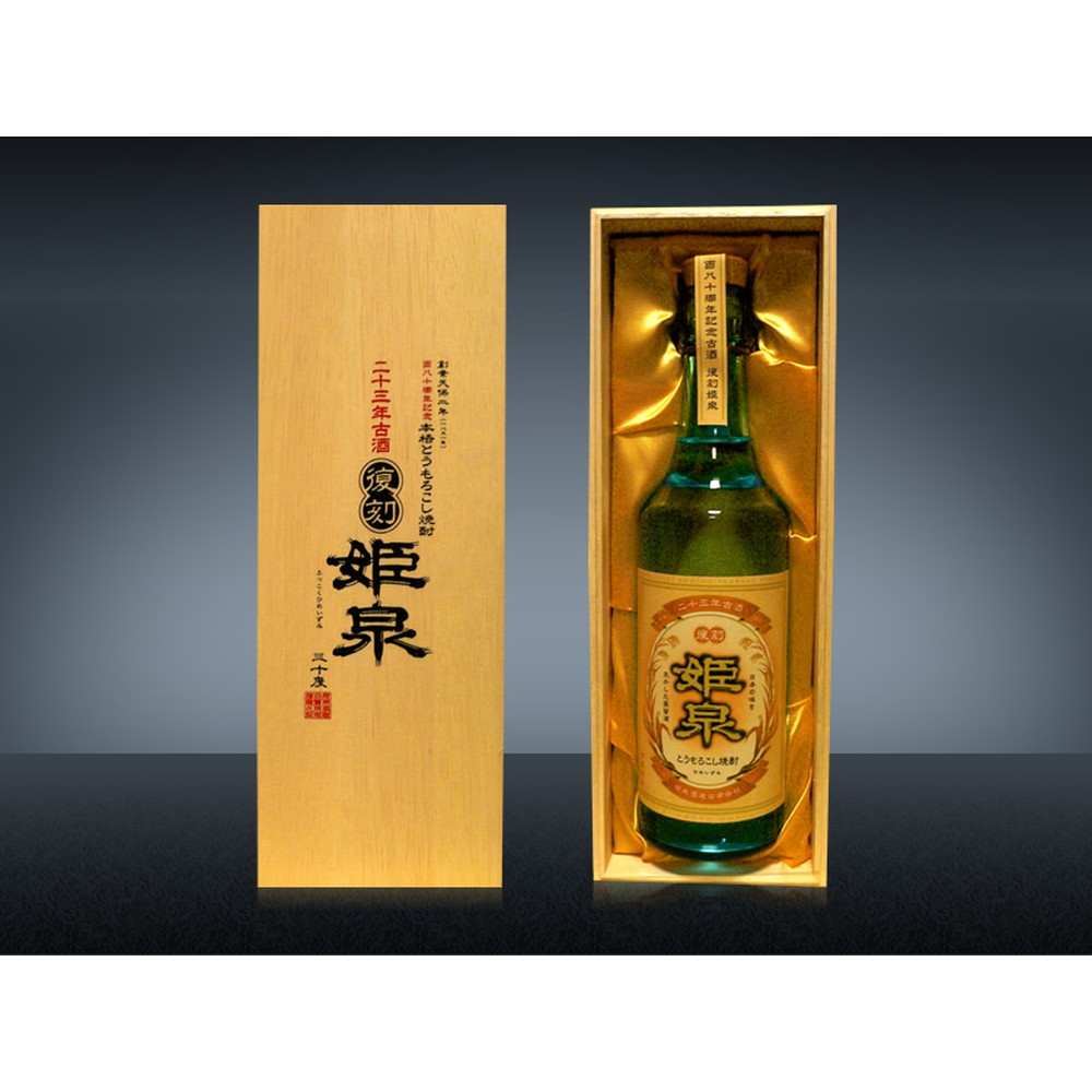 姫泉酒造 とうもろこし焼酎 二十三年古酒復刻 姫泉 30度 720ml｜うさ