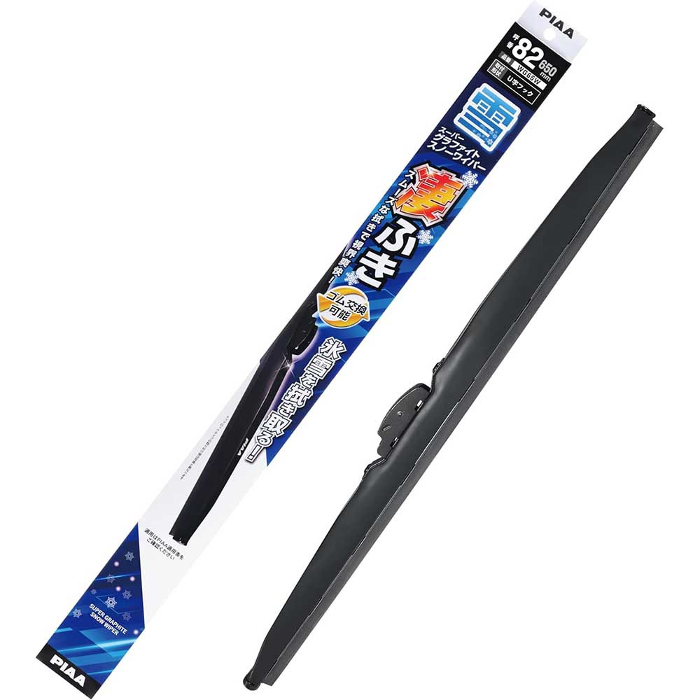 PIAA 雪用ワイパーブレード スーパーグラファイト 650mm 1本入 呼番82
