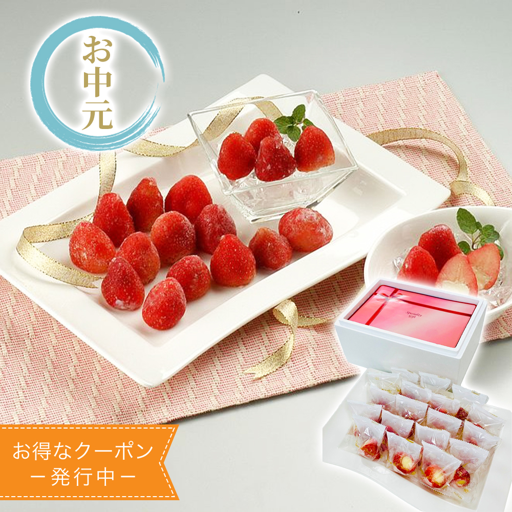 兎苺 d9e6b4677fad50d0fd3b3cd763a849