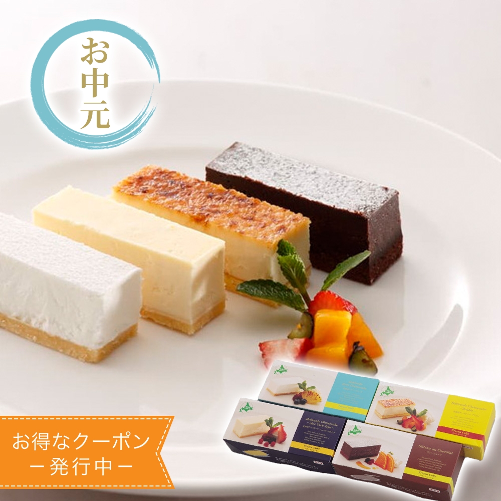 き*）様 フローズンスイーツキティ ソフトクリームBP トリプルコーンSP セッ フローズンスイーツキティ ソフトクリームBP トリプルコーンSP