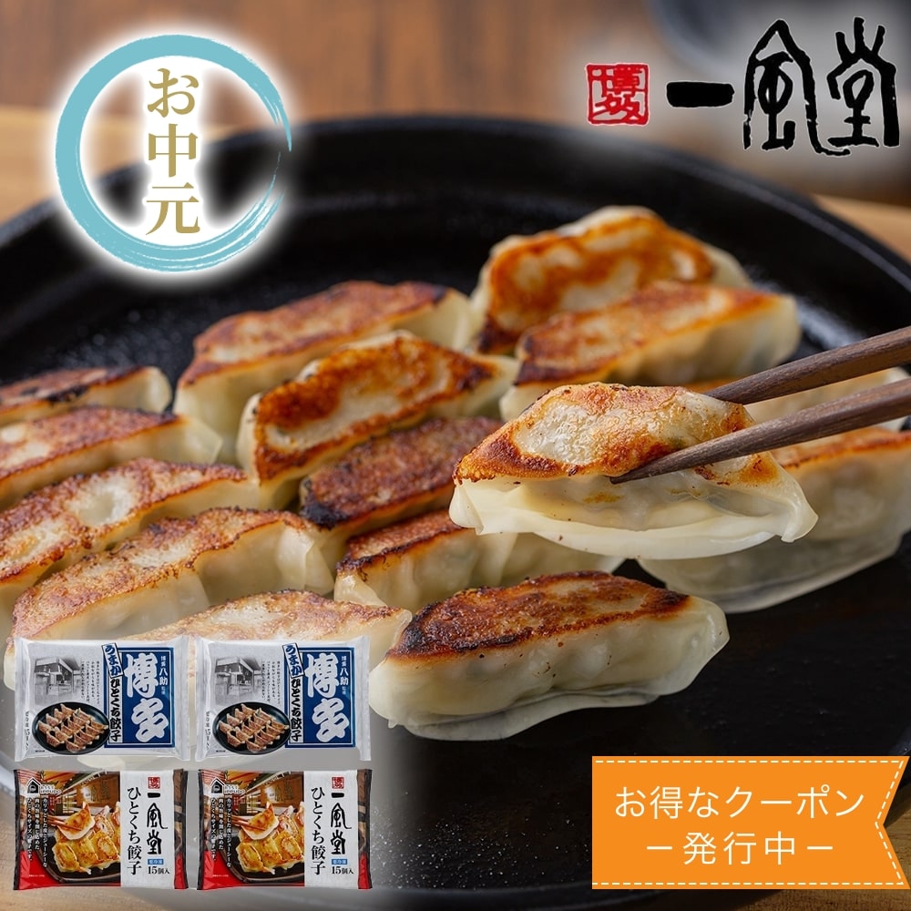 餃子 冷凍】餃子計画 冷凍生餃子(国内製造) 50個入り | Costco Japan