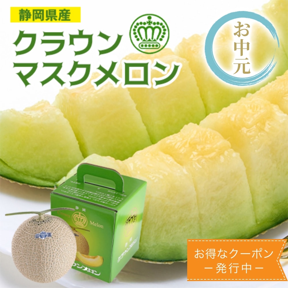 パピー　ギフト箱1 高級マスクメロン 8〜9キロ 6玉 楽天市場】マスクメロン 九州産 メロン 【一番人気の3Lサイズ