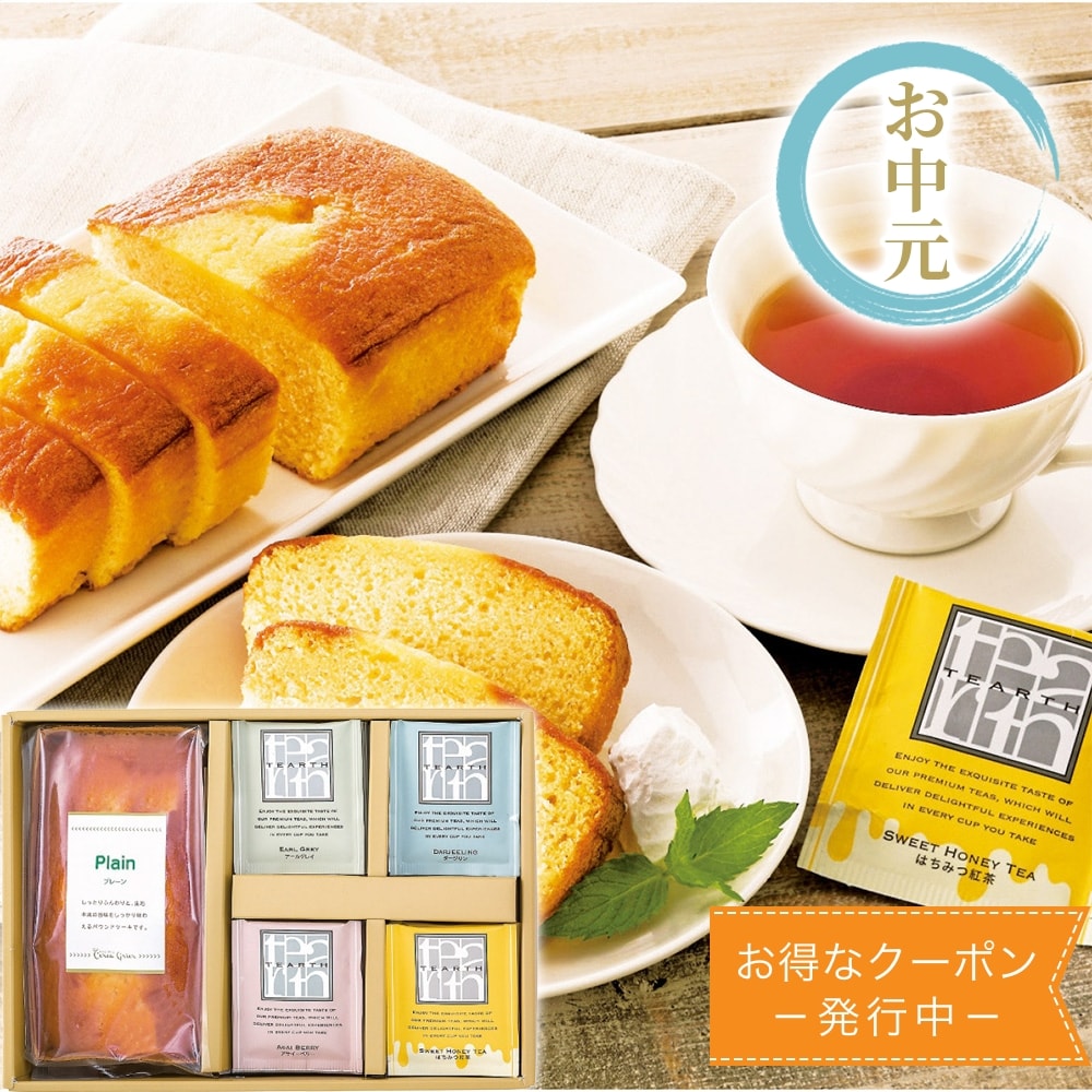 パクウンビン　グッズまとめ売り パウンドケーキ&紅茶ギフト 5種21点入｜うさマートジャパン