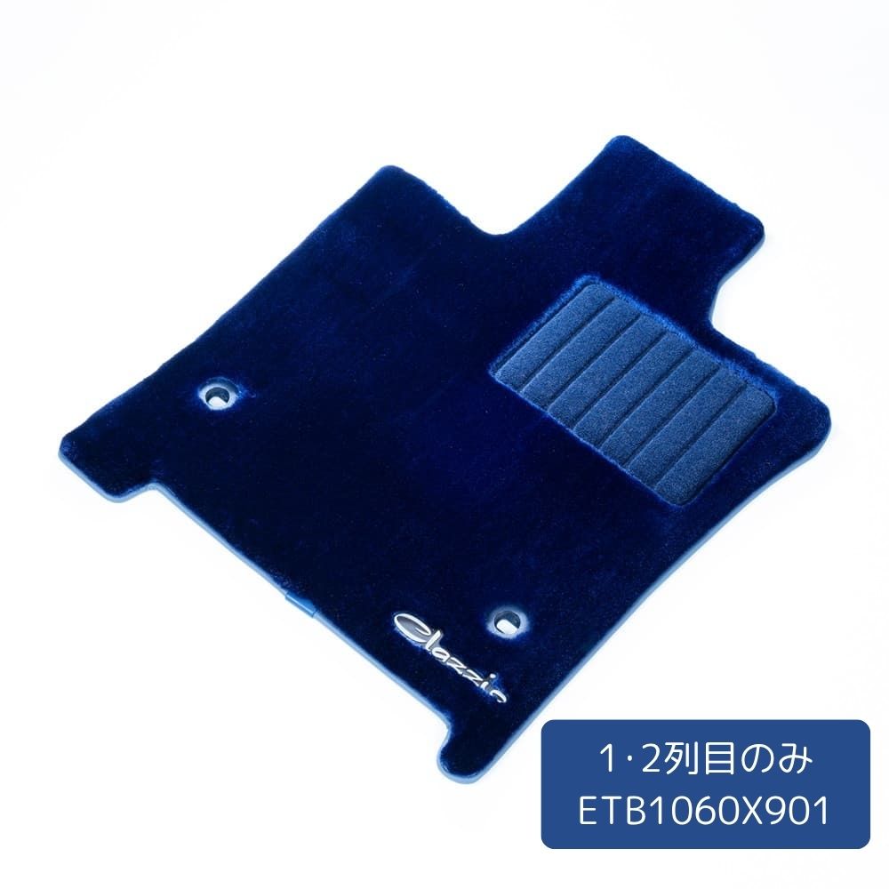 クラッツィオ New3Dフロアマット(1台分) スタンダードタイプ シエンタ ハイブリッド NHP170G ET-1616 Clazzio クラッツィオ New3Dフロアマット(1台分) ラバータイプ