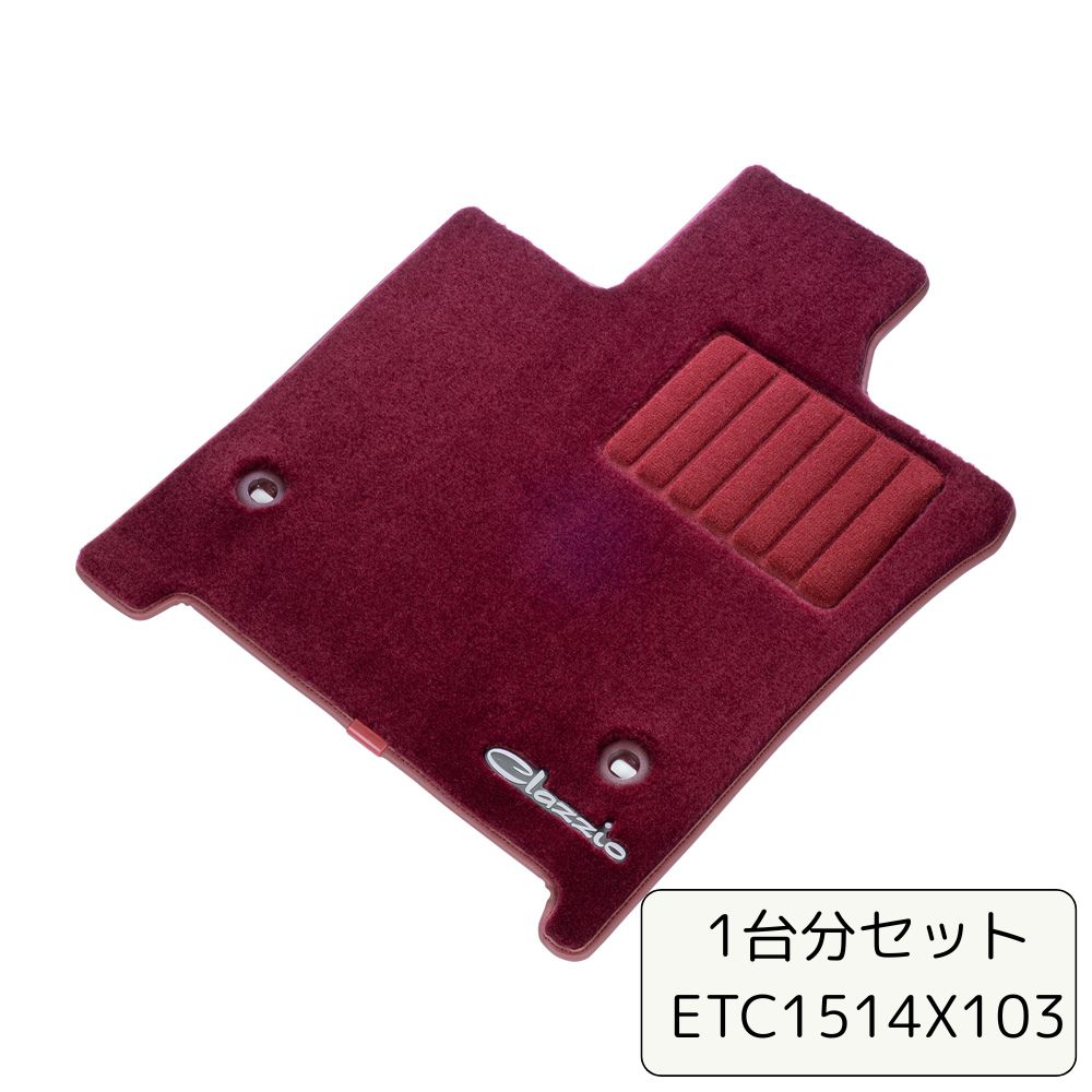 イレブンインターナショナル Clazzio(クラッツィオ) 高級リアルウール