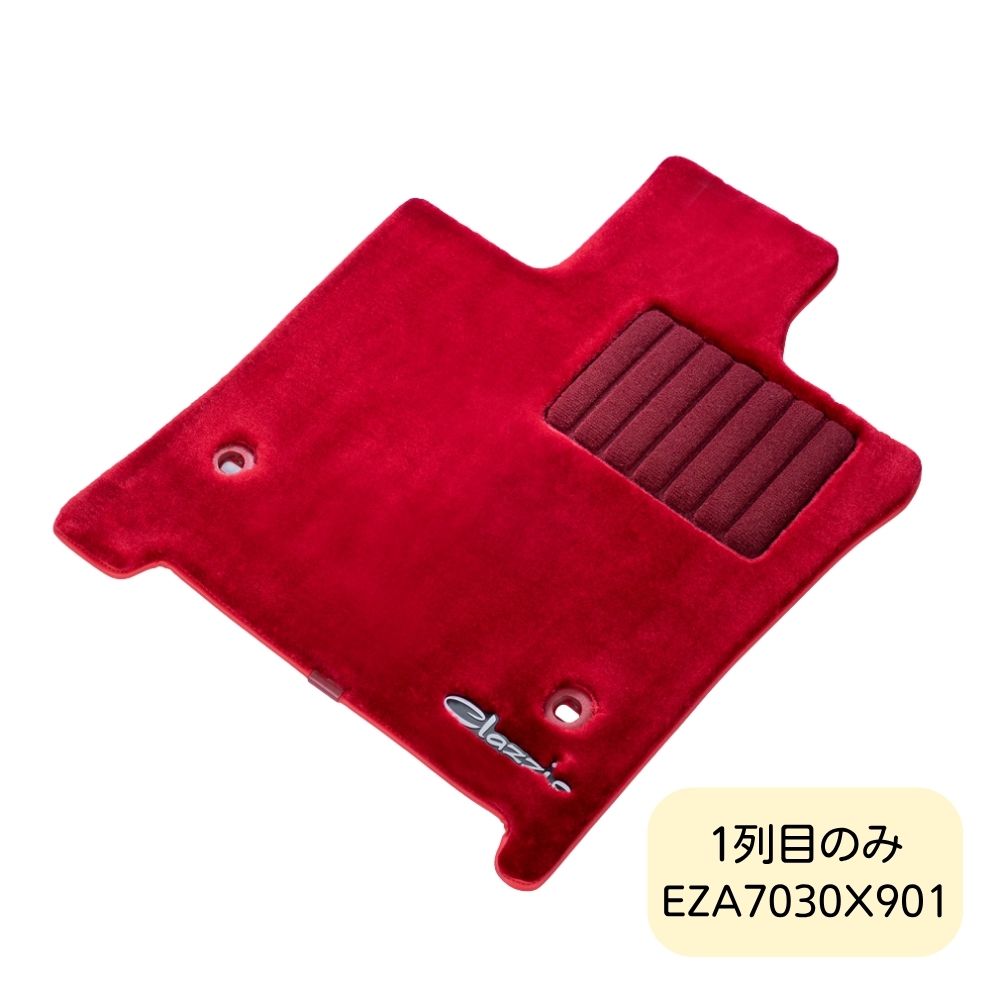 イレブンインターナショナル Clazzio(クラッツィオ) 高級ふかふか