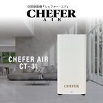 ❤️空気清浄機❤️2020製ATMO SPHERE SKY ホワイト 動作確認済 Amazon.co.jp: Kyosho Tabletop Air Purifier, Small, Portable