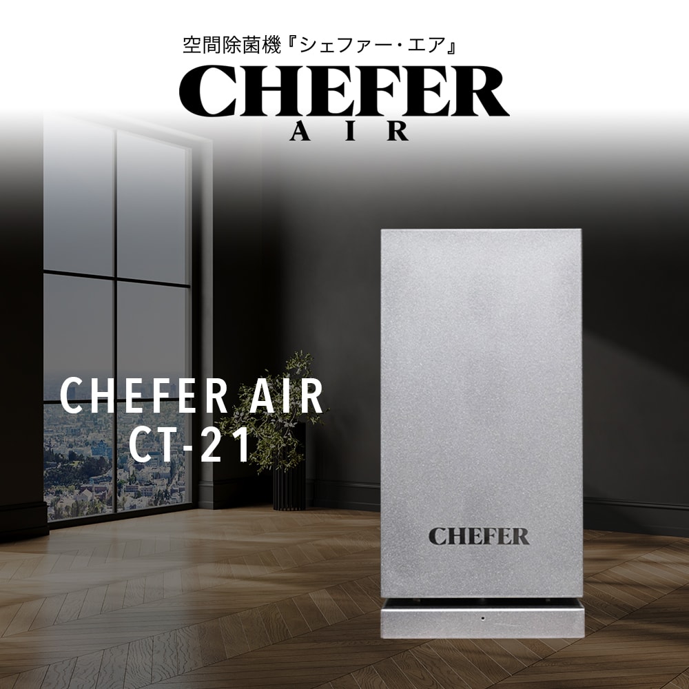 CHEFER AIR CT-21