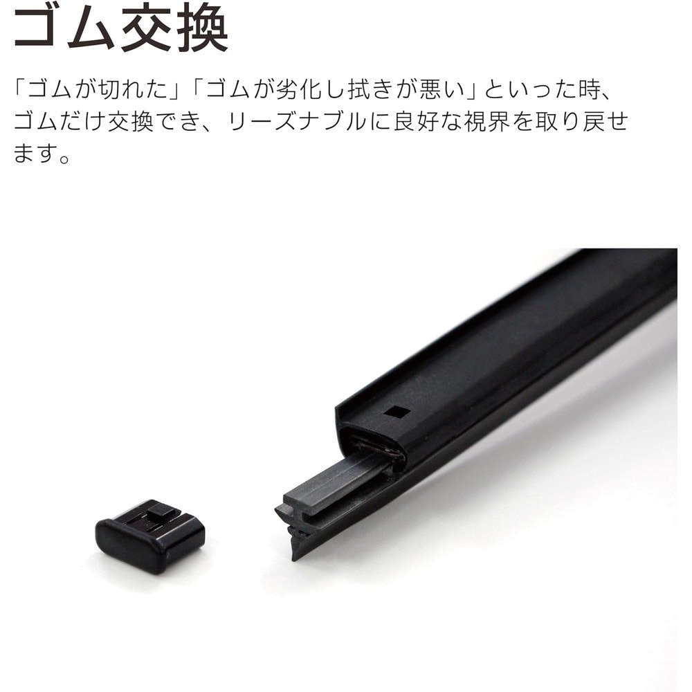 PIAA ワイパーブレード 雪用 フラットスノーシリコート エアロタイプ 1