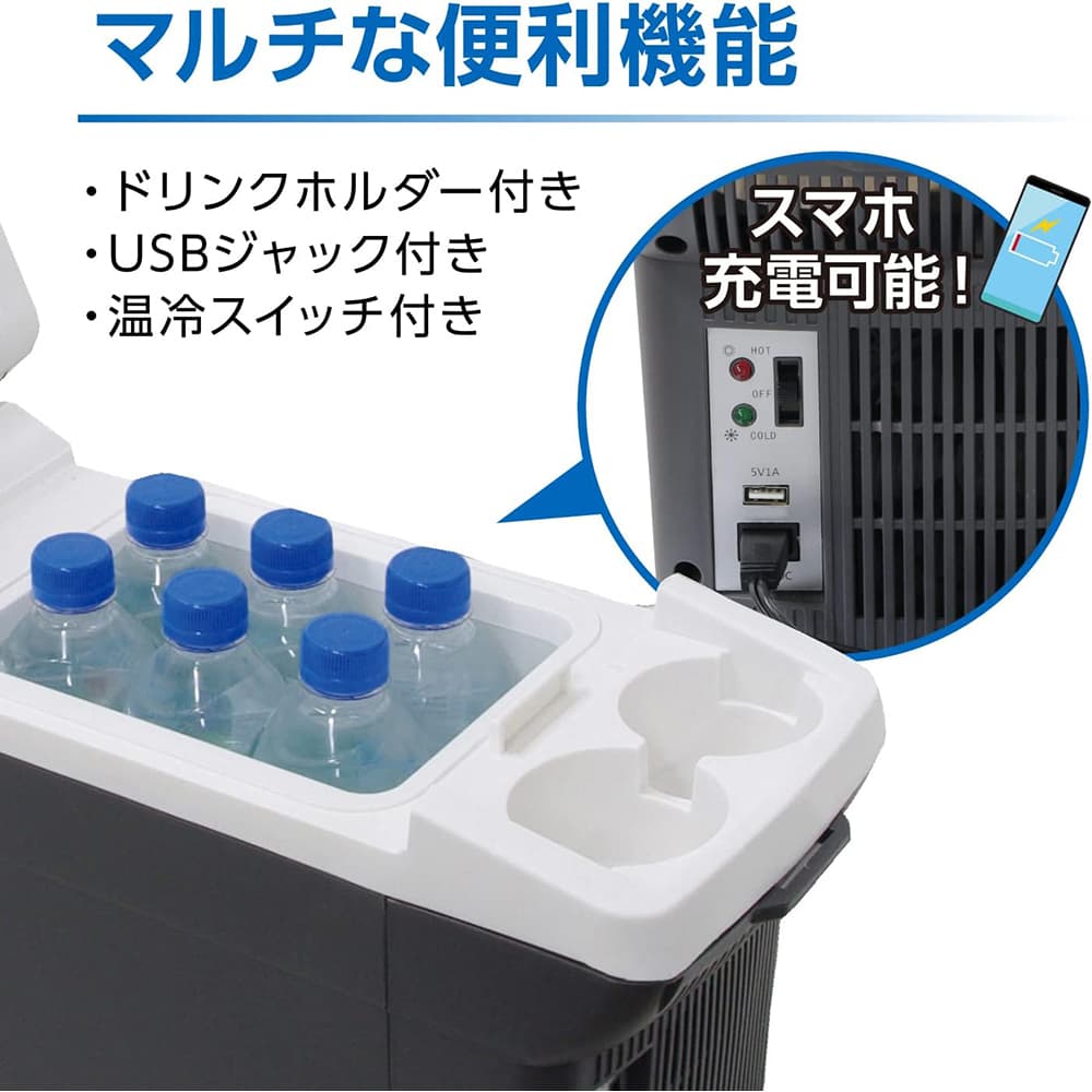 PIAA Terzo 車載温冷庫 エクセルクール マルチ 8L ホワイト