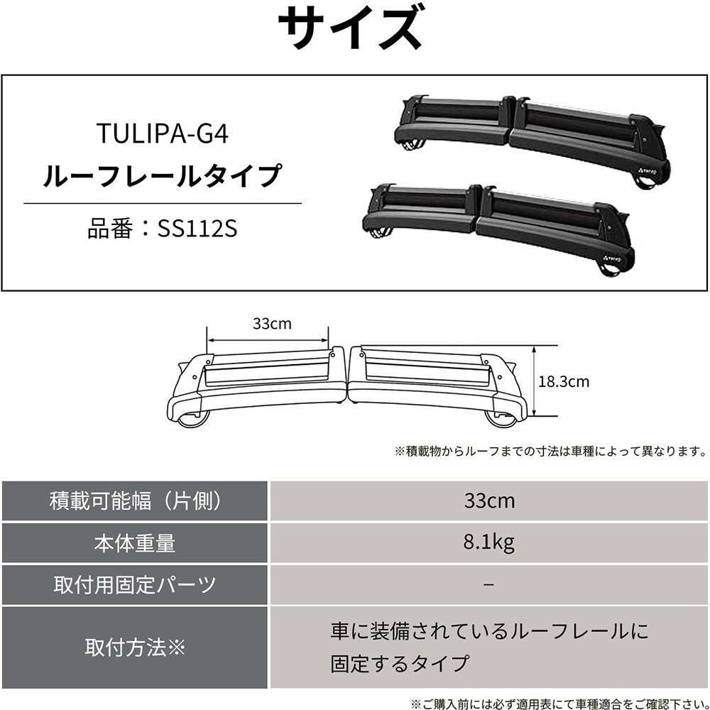 PIAA Terzo(テルッツォ) スキー・スノーボードキャリア TULIPA-G4 両側