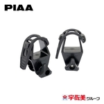 PIAA Terzo(テルッツォ) スキーキャリア スキー/マストホルダー 1