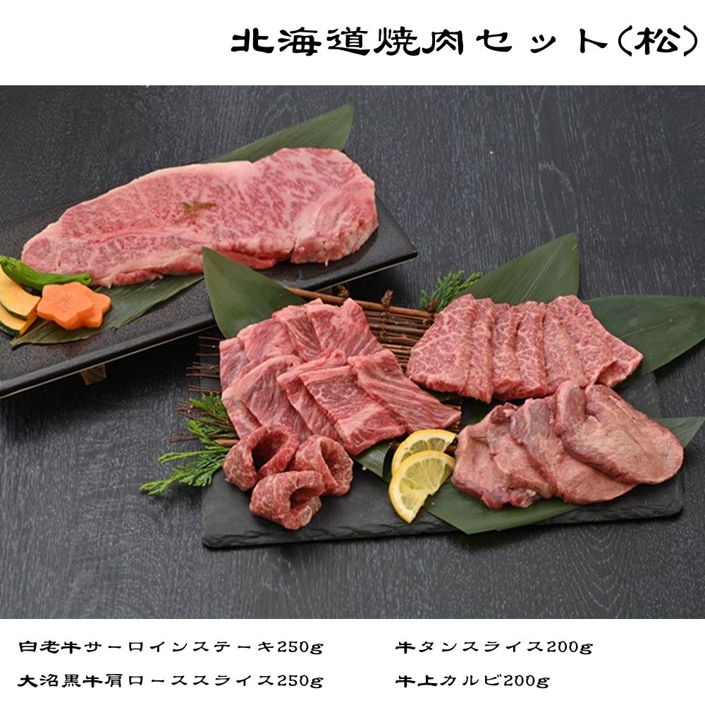 �k�C���[�l�����t�[�Y�@�y8/27�`8/28�������͂��z�k�C���ē��Z�b�g(��)