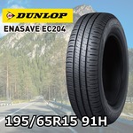 DUNLOP エナセーブ EC204 195/65R15 91H｜うさマートジャパンサービス