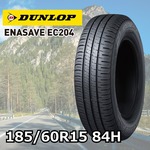 DUNLOP エナセーブ EC204 185/60R15 84H｜うさマートジャパンサービス