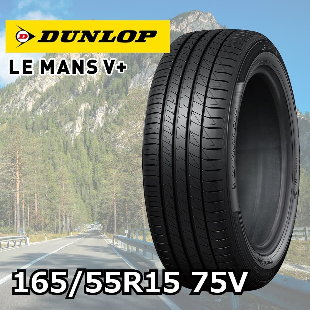 LE MANS V+ 165/55R15 75V