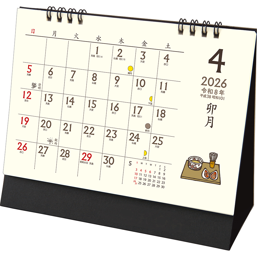ダイタク カレンダー トーダン 2026年 カレンダー 卓上L・ちょっと和なかれんだー イラスト