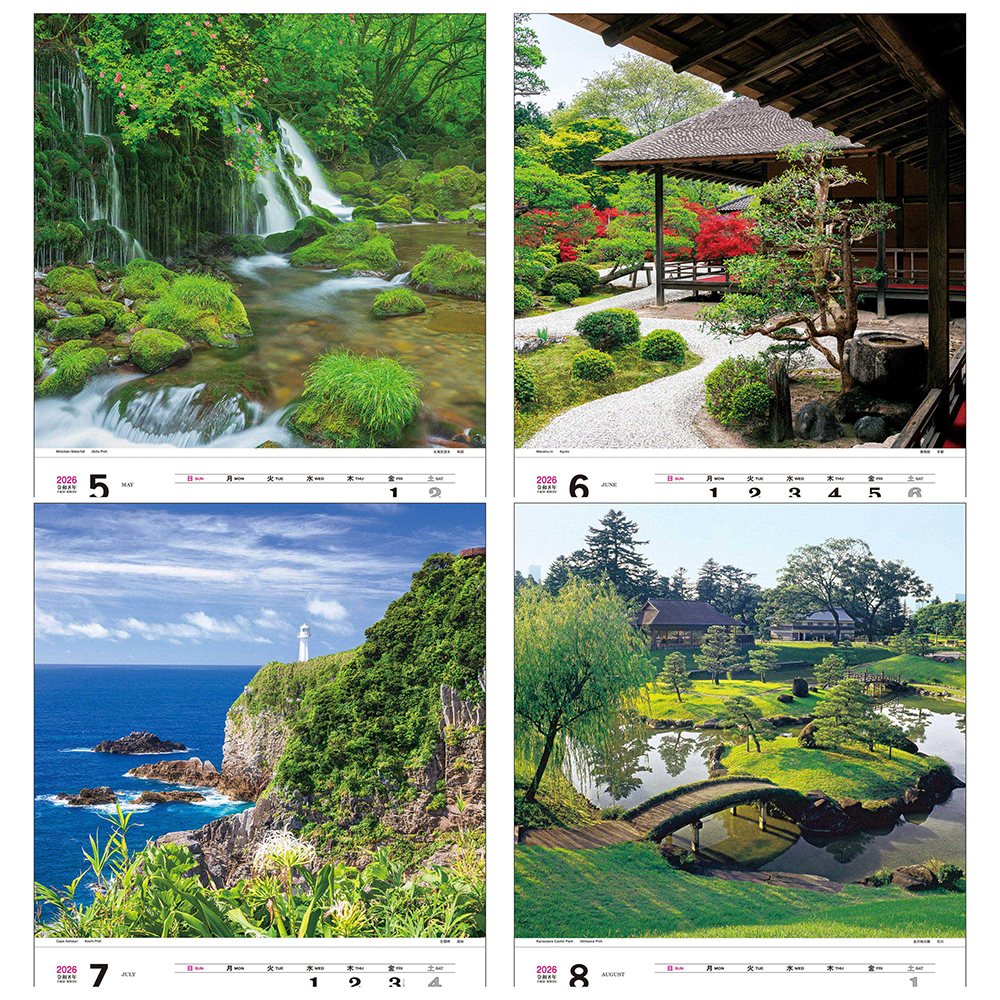 たつページ マツ六株式会社 | たよレールUPDATE（アップデート）