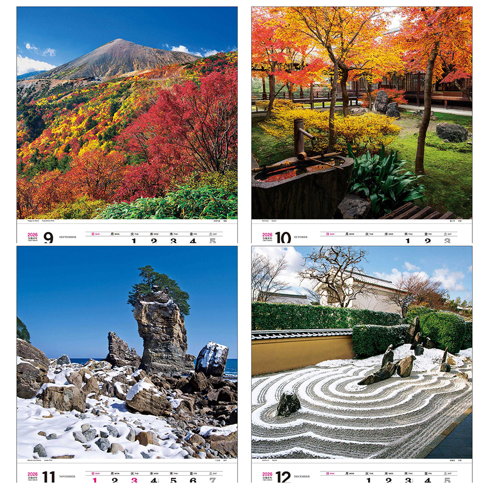 トーダン 2026年 カレンダー 壁掛け 日本の美 トーハン・ハイDX