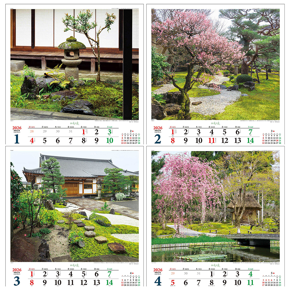 トーダン 2026年 カレンダー 壁掛け 和風の庭 日本風景・観光 TD-647
