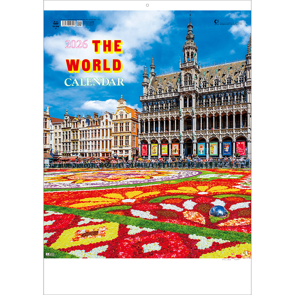 TD-565【フィルム】日本の美 カレンダー3部まとめ売り 新春特価