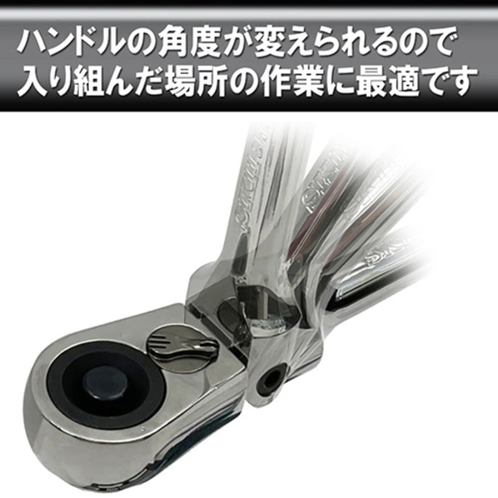 藤原産業 SK11 フレックスラチェットハンドル SRH3CF 9.5mm(3/8インチ