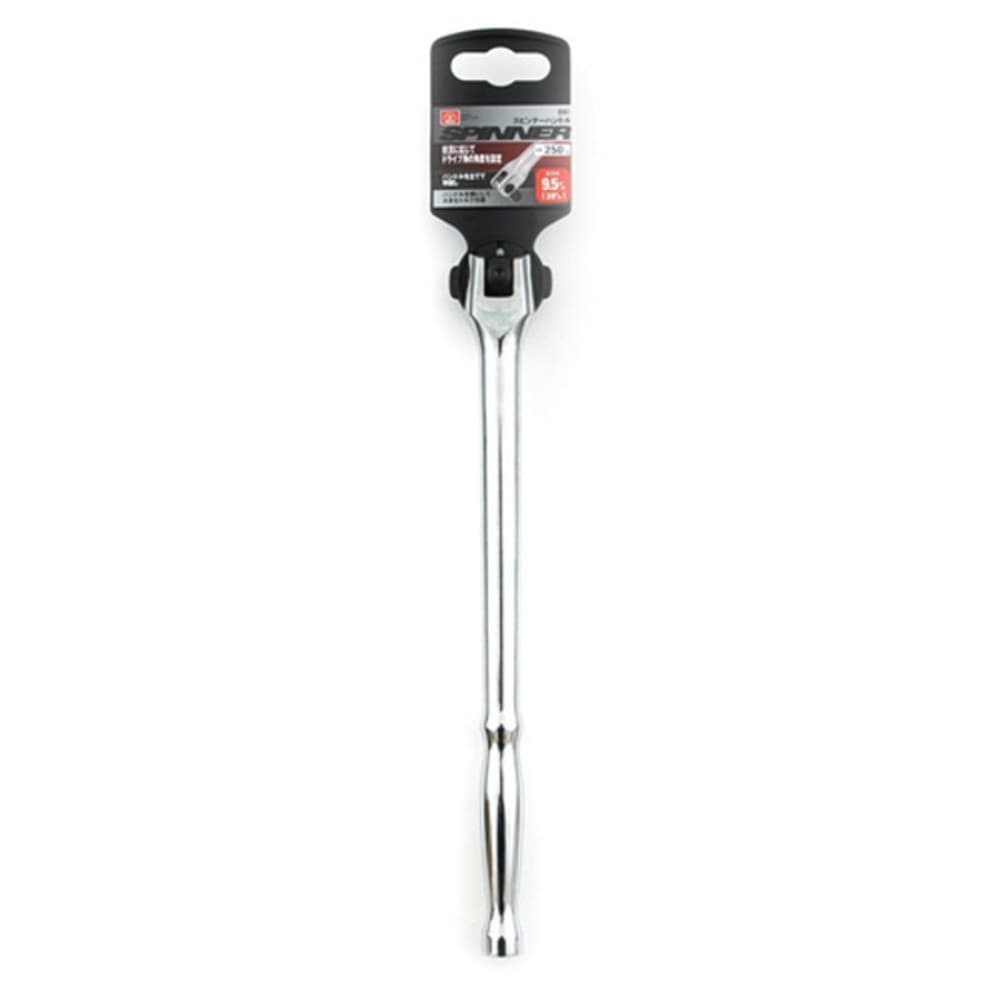 藤原産業 SK11 スピンナーハンドル SFH3 9.5mm(3/8インチ)｜うさマート